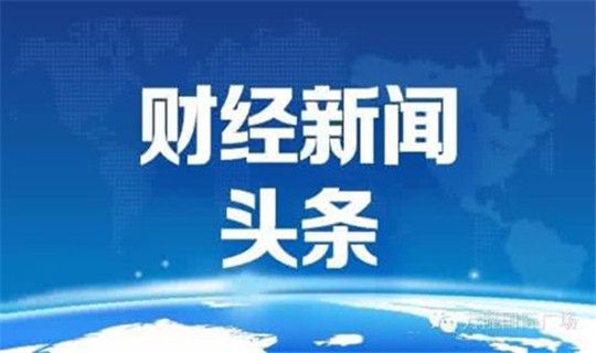 最新短新闻集锦，聚焦时事热点，传递最新资讯，最新短新闻集锦，时事热点速递，最新资讯一览
