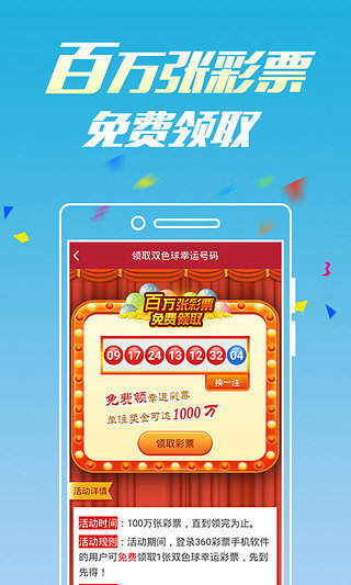 澳门六开彩开奖结果下载，探索与解析，澳门六开彩开奖结果下载解析指南