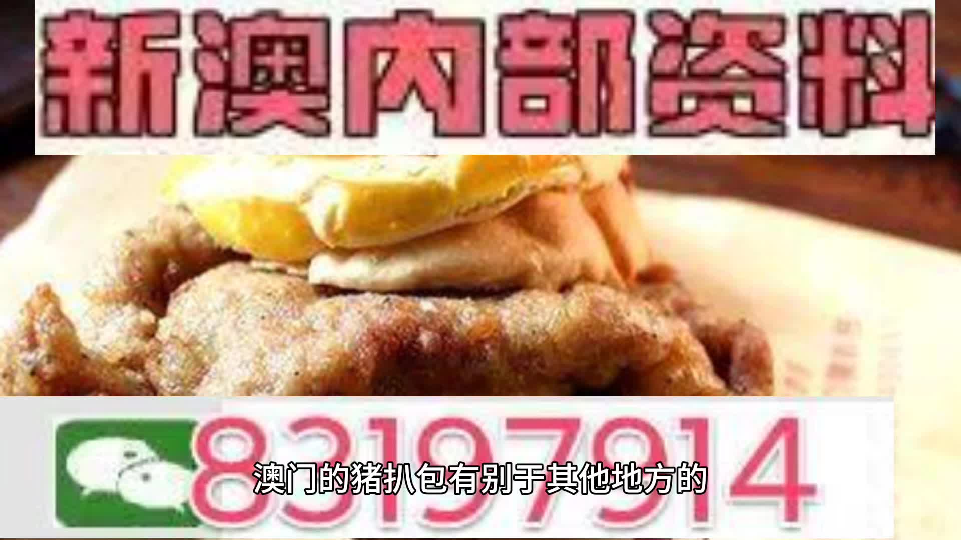 探索未来之门，2025新澳精准资料大全，探索未来之门，2025新澳精准资料大全概览