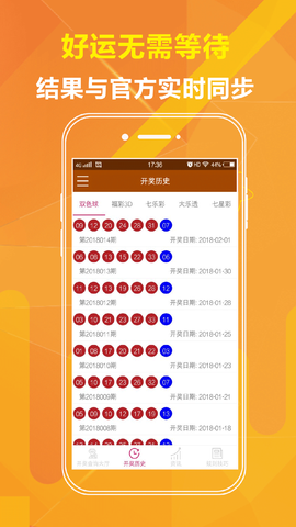 澳门2025六开彩精准资料大全