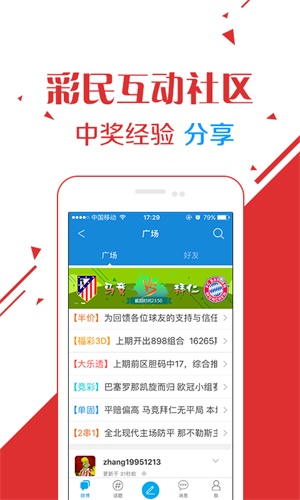 澳门彩票的未来展望，精准预测与期待每一天的好彩头，澳门彩票的未来展望，精准预测与期待每日好彩头