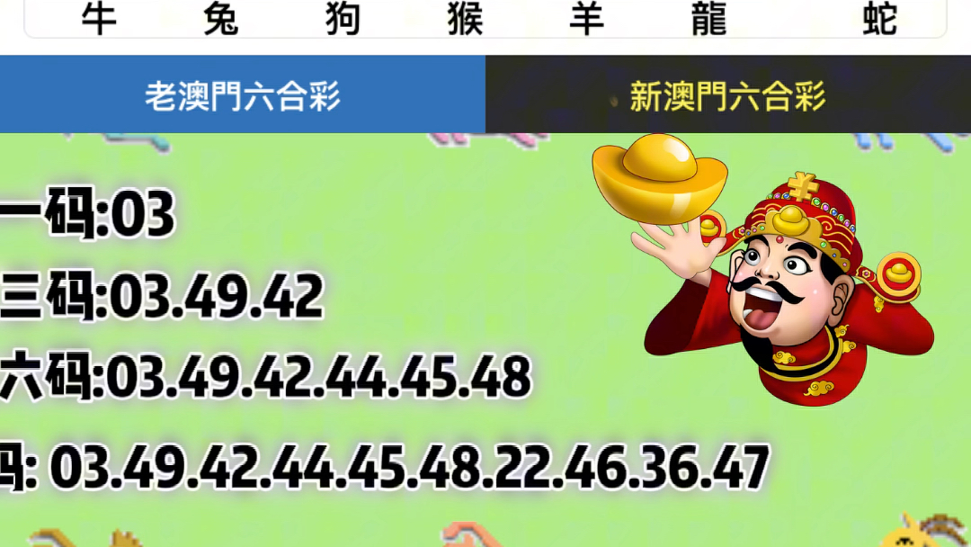 澳门最快的开奖六开彩，探索与解析，澳门六开彩开奖探索与解析，速度背后的秘密