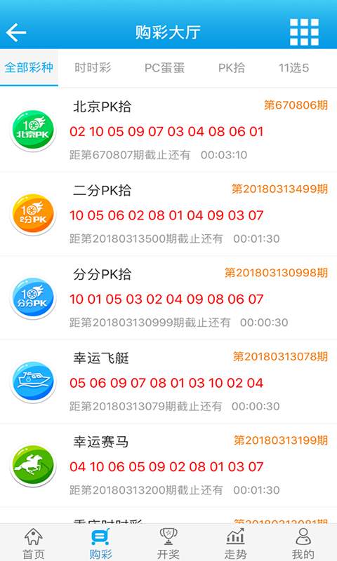 澳门六下彩开奖结果揭晓，闷CF66背后的故事，澳门六下彩开奖结果揭晓，闷CF66背后的故事揭秘