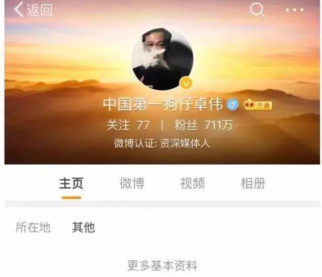 娱乐八卦的定义，娱乐八卦，揭秘定义与魅力所在