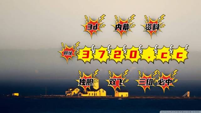 澳门六开奖结果2025年今晚开奖揭晓，梦想与现实交织的幸运舞台，澳门六开奖结果揭晓，梦想与现实交汇的幸运舞台 2025年今晚开奖