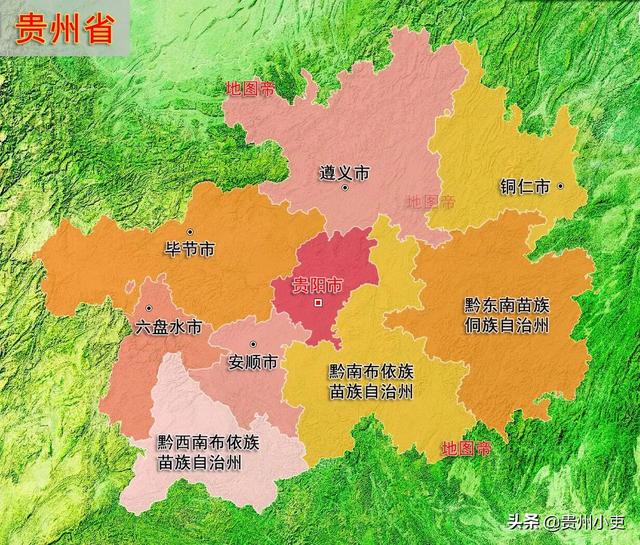 贵州的市级行政区划概览，贵州市级行政区划概览