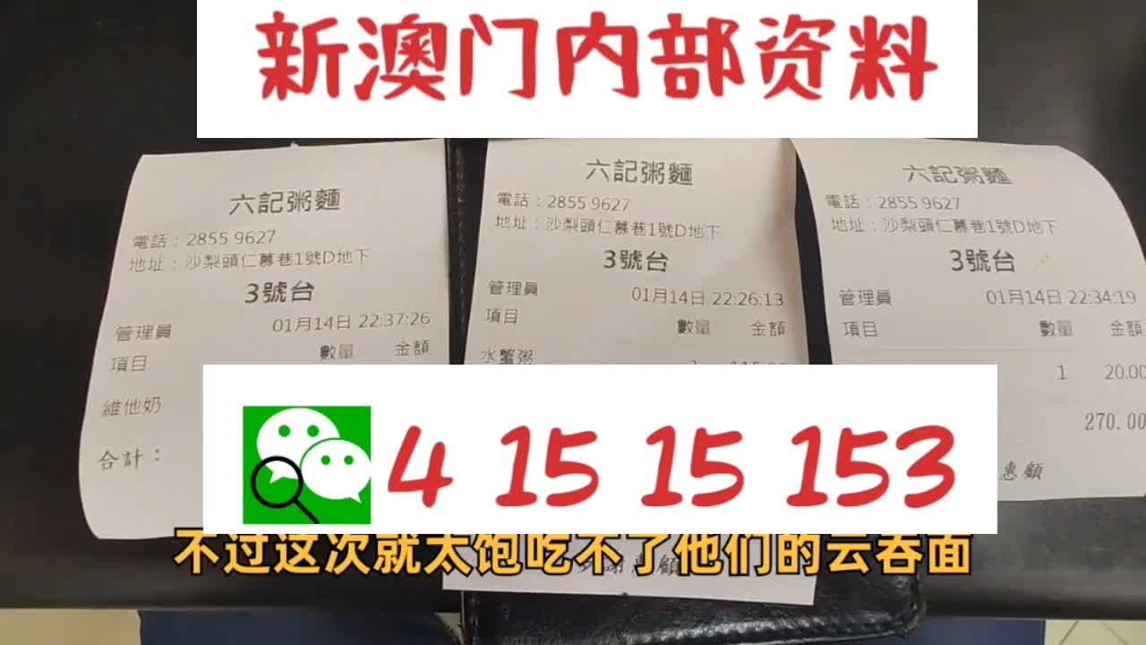 探索未来，2025新澳精准资料大全，探索未来，2025新澳精准资料大全总览