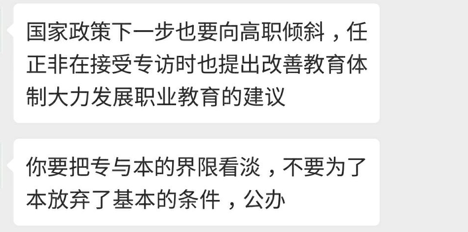 我想找工作没学历，挑战与机遇并存，挑战与机遇并存，学历不足者的求职之路