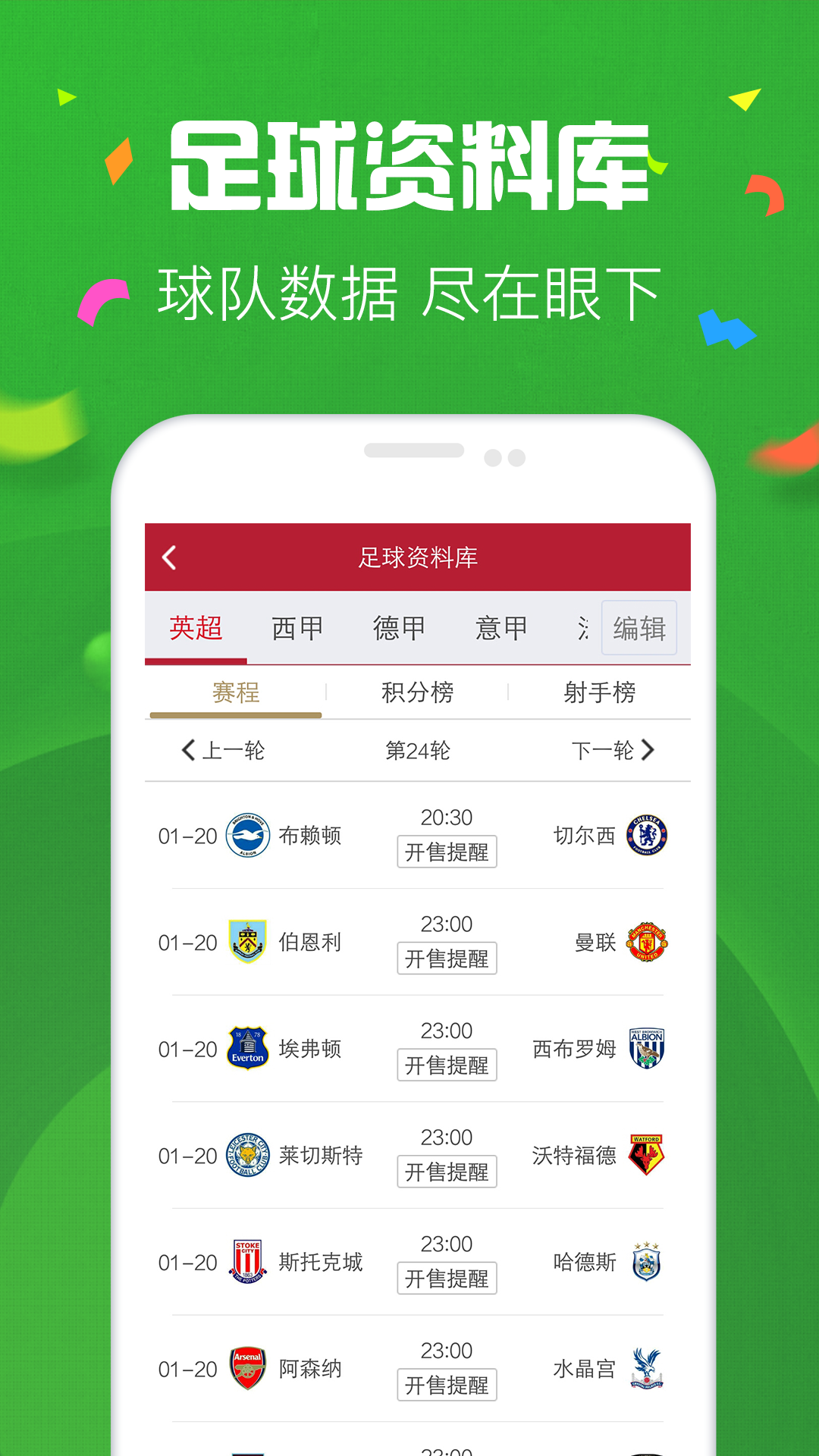 澳门天天彩期期精准，探索彩票预测的奥秘，澳门天天彩期精准预测，揭秘彩票奥秘
