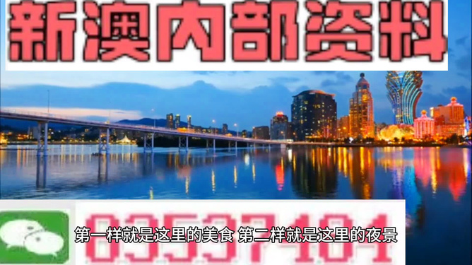 澳门金牛版免费资料网澳，探索与解析，澳门金牛版资料探索与解析