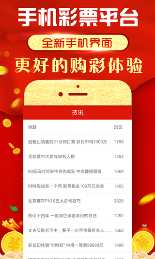 澳门六开彩开奖结果资料详解，澳门六开彩开奖结果资料全面解析