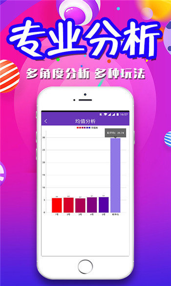 新澳门天天彩期期精准，探索彩票预测的魅力与挑战，澳门天天彩期精准预测，探索彩票魅力的同时迎接挑战