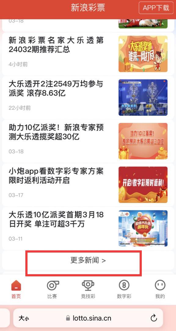 新澳天天开奖资料大全最新第54期至第129期深度解析，新澳天天开奖资料深度解析，第54期至第129期资料汇总