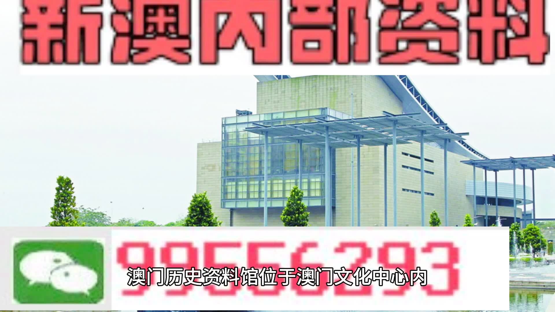 新澳门精准四肖期准，探索预测的魅力与挑战，澳门精准四肖期预测，探索预测的魅力与面临的挑战