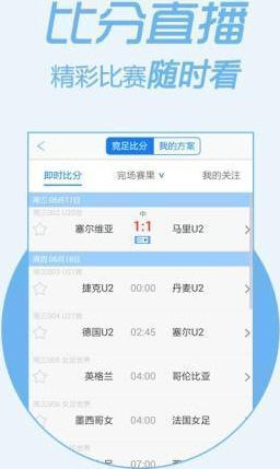 奥秘揭秘