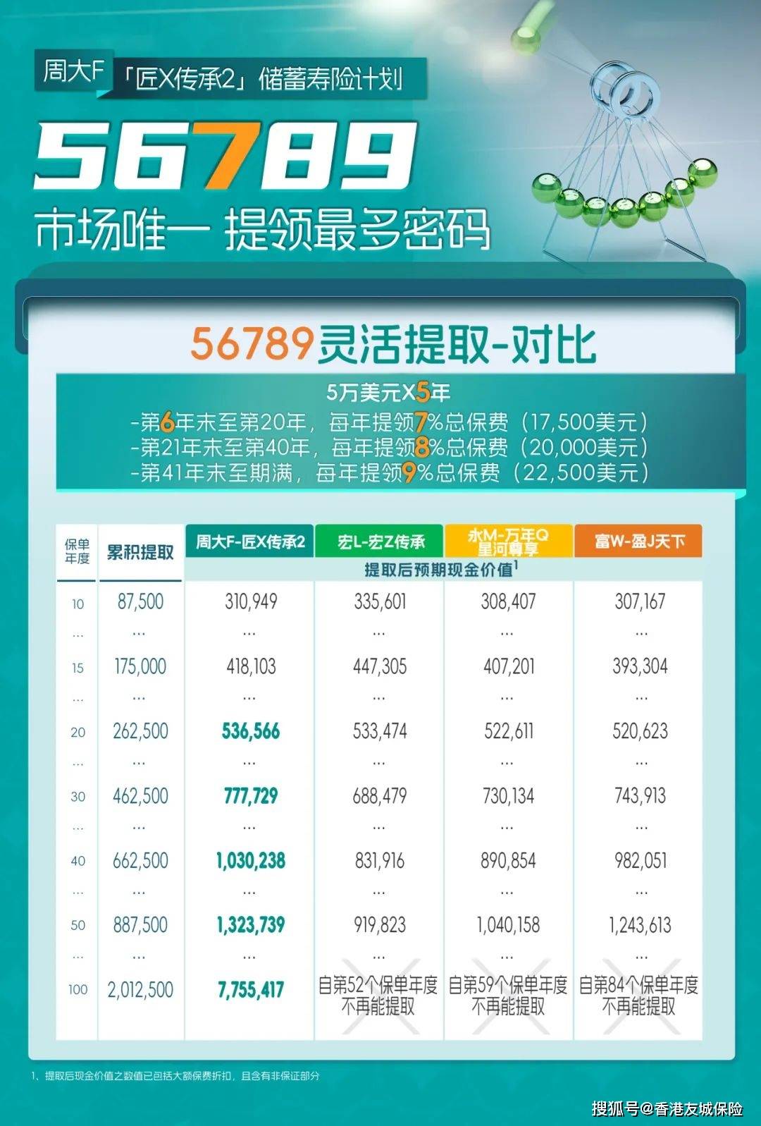 实时关注，香港彩票开奖直播的奥秘与魅力，香港彩票开奖直播的奥秘与吸引力实时关注揭秘