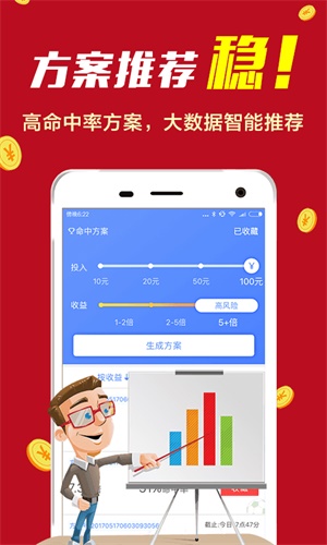 实时关注，香港彩票开奖直播的奥秘与魅力，香港彩票开奖直播的奥秘与吸引力实时关注揭秘