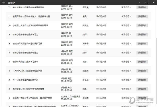 澳门六和合开奖结果及其影响，澳门六和合开奖结果揭秘与影响分析