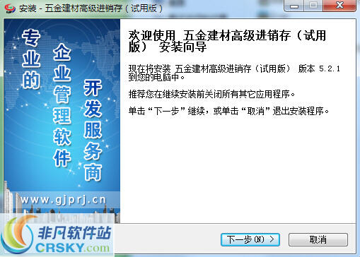 正版管家婆软件，高效管理的得力助手，正版管家婆软件，高效管理的得力助手