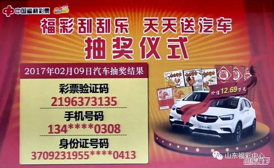 澳门天天开彩好正版挂牌，揭示背后的犯罪问题，澳门天天开彩背后的犯罪问题揭秘