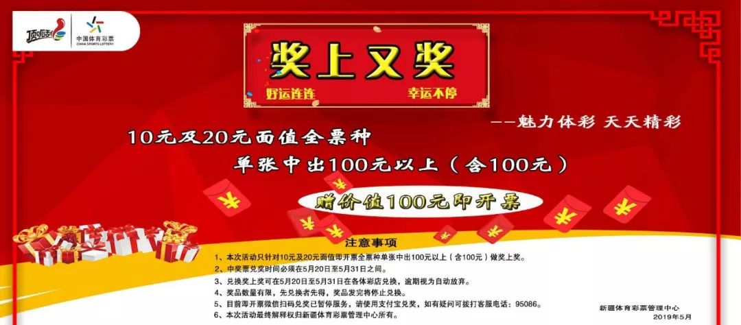 澳门天天开彩好正版挂牌，揭示背后的犯罪问题，澳门天天开彩背后的犯罪问题揭秘