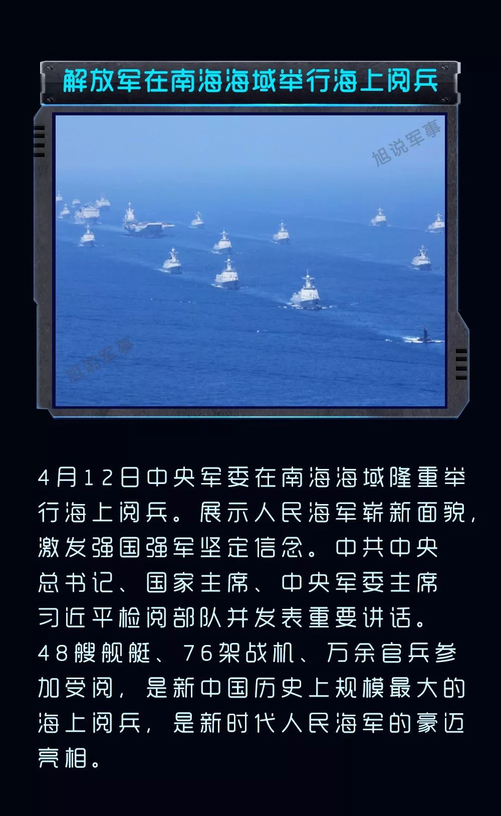 今日国际军事要闻百度，全球军事动态深度解析，全球军事动态深度解析，今日国际军事要闻百度播报