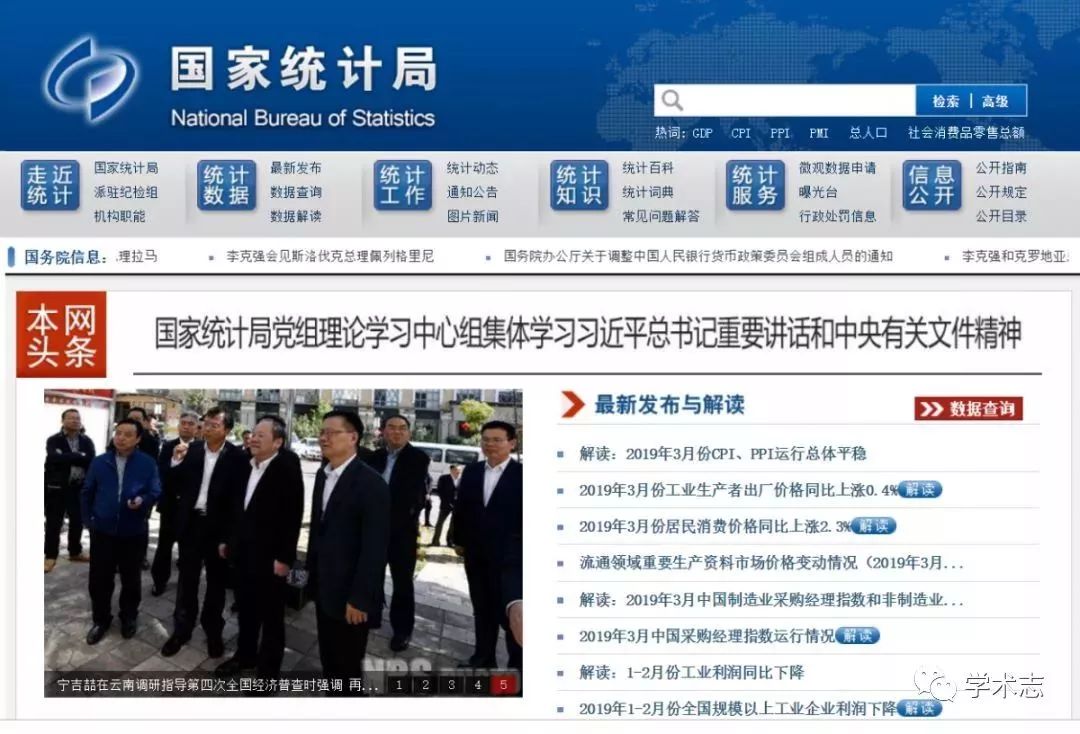 探索与解读（或解读指南）