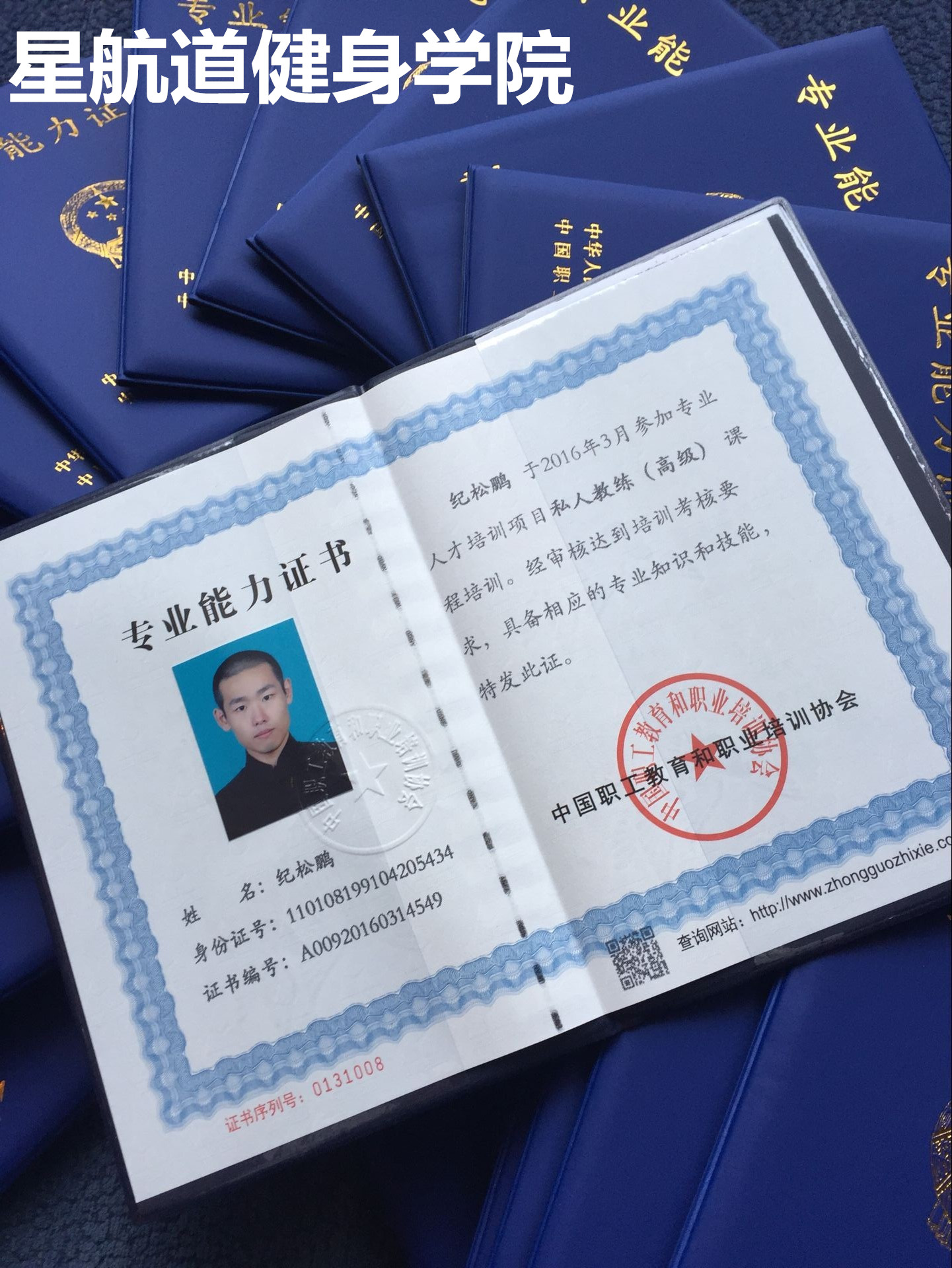 健身房教练所需资质深度解析，健身房教练所需资质的全方位深度解析