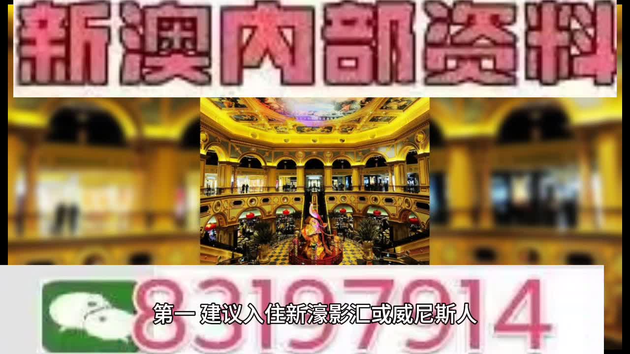 澳门直播开奖最快，探索现代彩票业的极速与便捷，澳门直播开奖速度领先，现代彩票业极速便捷探索