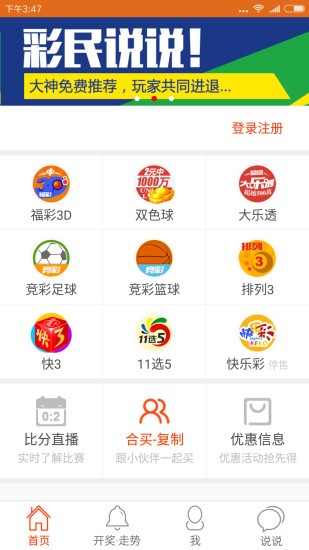 澳门最快开奖网站的探讨与警示，澳门最快开奖网站的探讨与警示，揭露真相，警惕风险