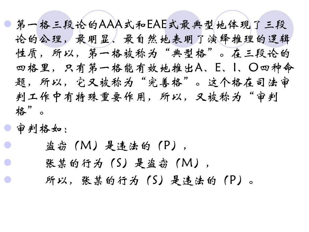 一级理论和二级理论的区别，深度解析与探讨，一级理论与二级理论的区别深度解析及探讨