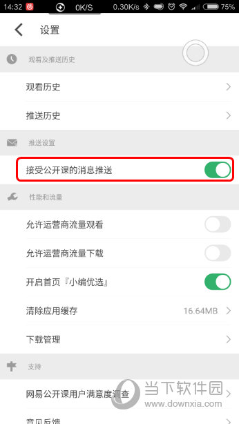 探索澳门最快开奖网，揭开彩票开奖信息的速度与准确性之谜，澳门最快开奖网揭秘，速度与准确性的彩票探索之旅