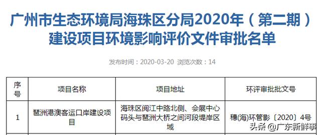澳门开奖最快的网站香港，警惕背后的风险与违法犯罪问题，澳门开奖网站背后的风险与违法犯罪问题警惕