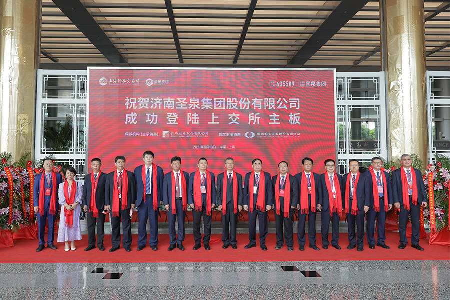 圣泉集团股吧，探究其背后的力量与未来展望，圣泉集团股吧，探究背后的力量与未来展望