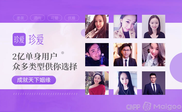 挚爱婚恋平台评价，连接心灵的桥梁，挚爱婚恋平台评价，心灵连接的桥梁，寻找真爱的港湾
