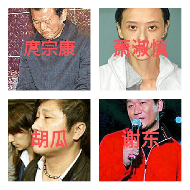 中国娱乐圈明星吸毒现象探讨，中国娱乐圈明星吸毒现象深度探讨