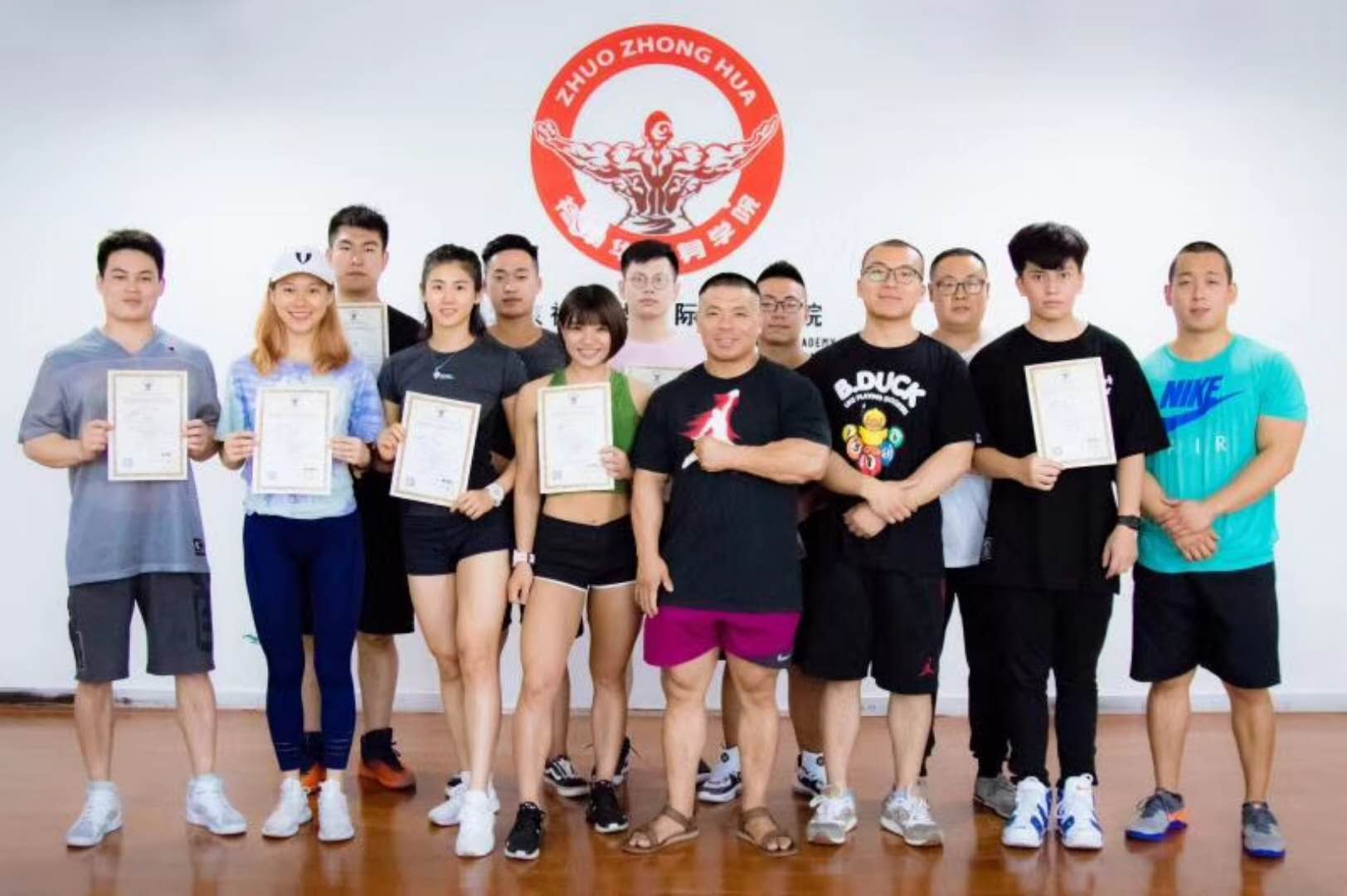 中国最好的健身培训学校，塑造健康生活的摇篮，中国顶级健身培训学校，塑造健康生活的摇篮