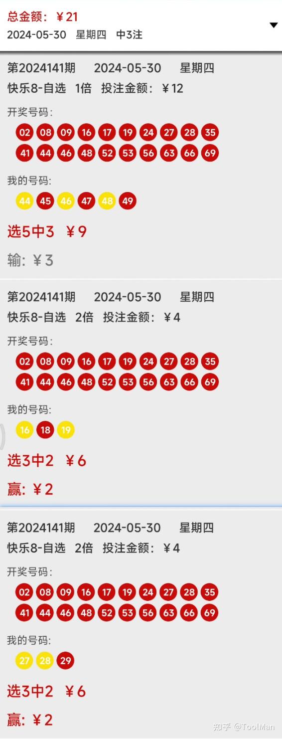 探索未来彩票奥秘，新澳彩王中王四肖八码2025展望，探索未来彩票奥秘，新澳彩王中王四肖八码2025展望揭秘