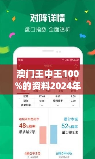 探索未来彩票奥秘，新澳彩王中王四肖八码2025展望，探索未来彩票奥秘，新澳彩王中王四肖八码2025展望揭秘