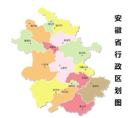 安徽省城市数量概述，安徽省城市数量概览