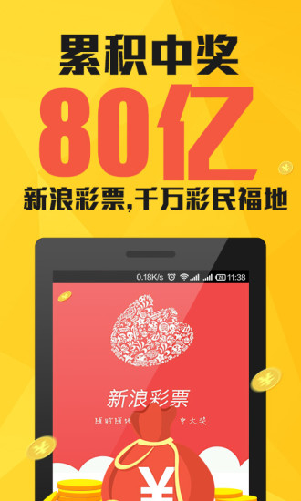 新澳门六开彩开奖结果及其影响，澳门六开彩开奖结果及其社会影响分析