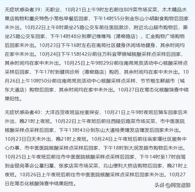 最新消息，今日新增病例分析，今日新增病例分析最新消息解读