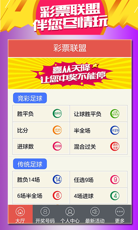 探索未来，2025新澳门天天开好彩，揭秘未来澳门彩票趋势，展望2025年天天好彩