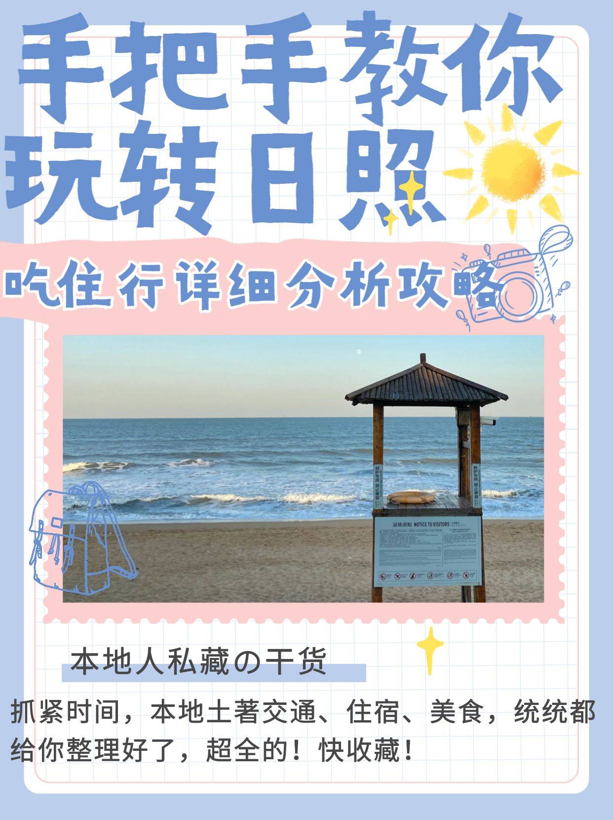 旅行团旅游靠谱开云（中国），探索未知世界的明智之选，旅行团靠谱开云（中国），探索未知世界的明智旅游选择
