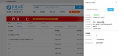 速配网用户登录，便捷、安全与高效的网络连接体验，速配网，便捷、安全与高效的网络连接体验登录平台