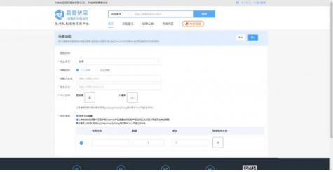 速配网用户登录，便捷、安全与高效的网络连接体验，速配网，便捷、安全与高效的网络连接体验登录平台