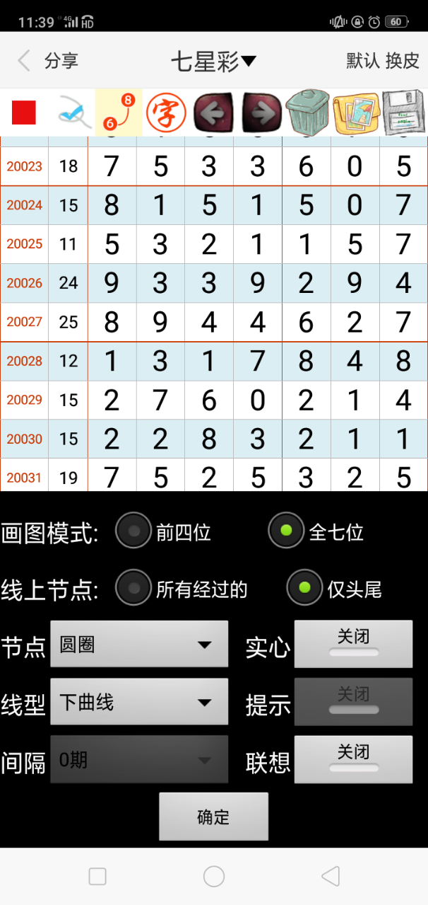 新澳门内部资料精准大全，探索与解读，澳门内部资料深度探索与精准解读