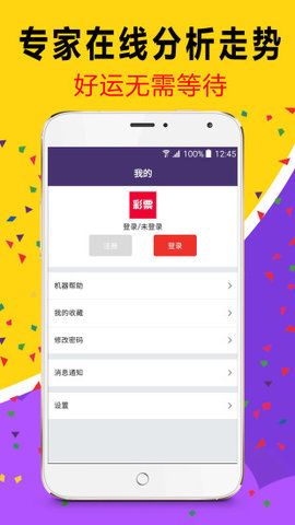 澳门六开彩天天彩资料免费，揭露背后的违法犯罪问题，澳门六开彩背后的违法犯罪问题揭秘