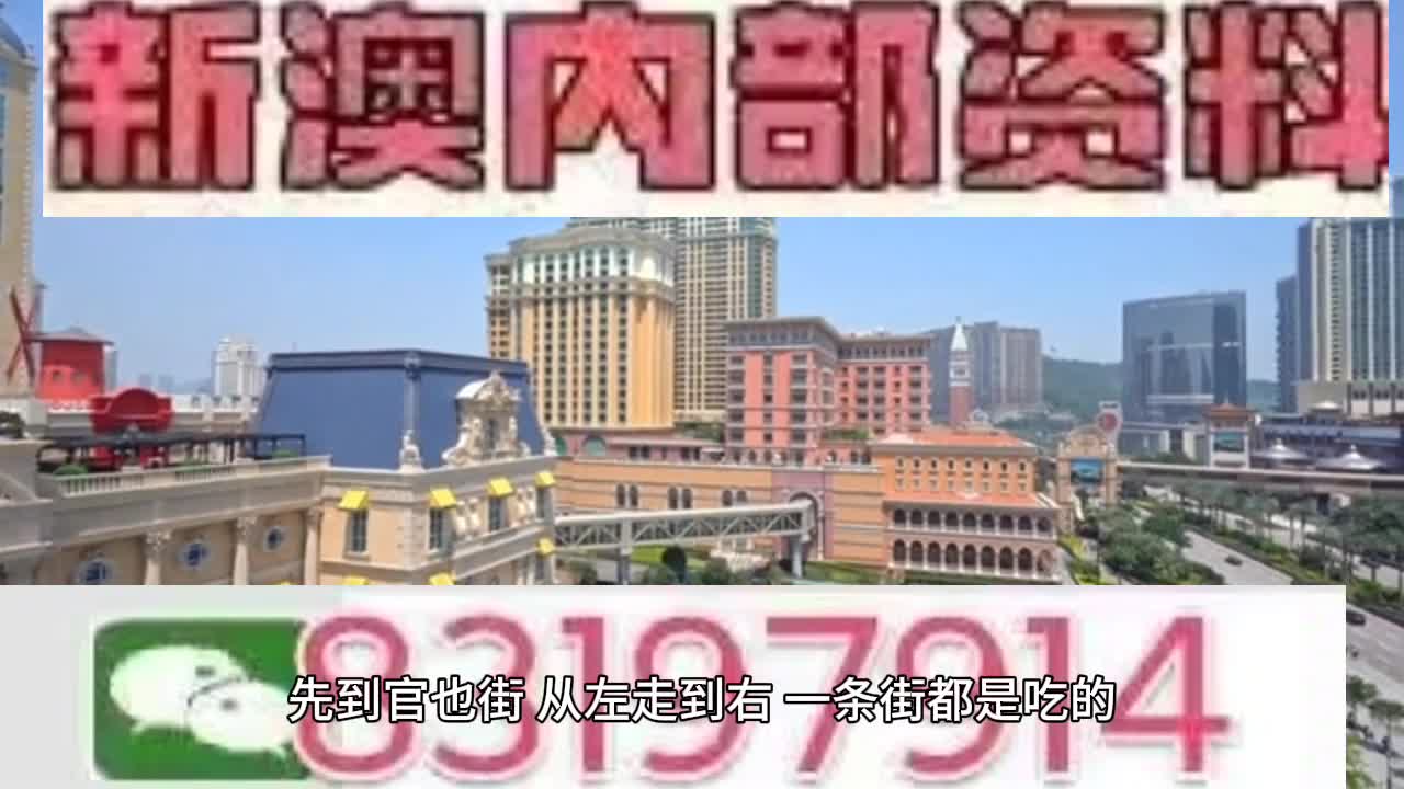 澳门彩票与未来的展望，聚焦2025年澳门特马今晚的开码时刻，澳门彩票未来展望，聚焦2025年特马开码时刻的机遇与挑战