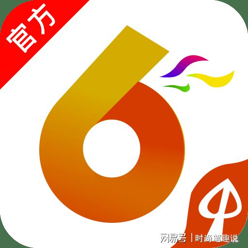 澳门最快开奖号码与香港的彩票魅力，澳门与香港彩票魅力，快速开奖号码探秘